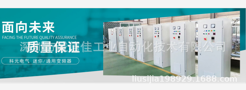 SV20-D3-0.75K ~ 75KW voltaje DC250 ~ 800VKEVAN inversor de conversión de frecuencia de bomba de agua fotovoltaica Kewang