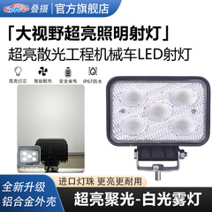 フォークリフトエンジニアリング車両 LED 照明掘削機アームライトクレーンクラッシャーローダー耐震作業ヘッドライト