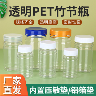 ͸�������ƿ100 150 200 300ml����pet�z��ƿ�ܷ���b��ĩƿ