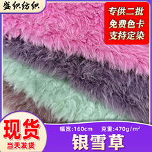 470g�yѩ��ë�q���� Ů�b���׼Ҿӷ����e����̺���Ьñ����
