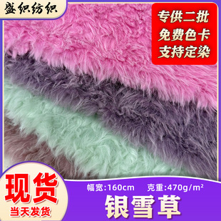 470g�yѩ��ë�q���� Ů�b���׼Ҿӷ����e����̺���Ьñ����