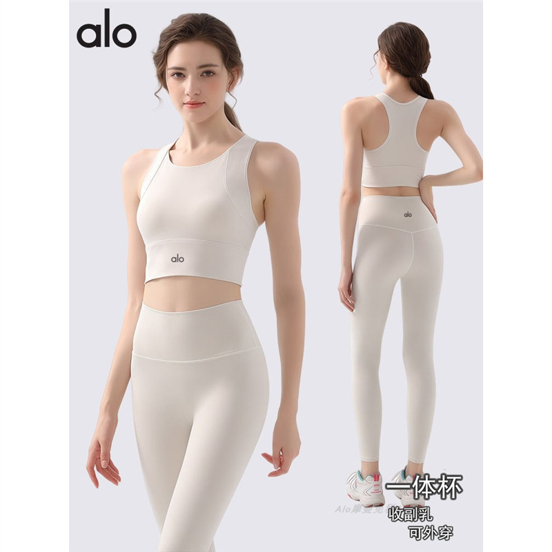 Pnalo Yoga Clothing Set, Elegant and High-End, with a Sense of Nakedness, Professional Shock-Proof Pilates Fitness Sports Vest Two-Piece Set