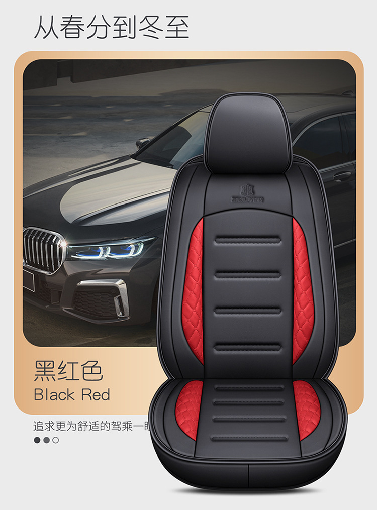 New Car Seat Cushion Cover for All Seasons, Car Seat Cushion, Ventilated and Breathable Seat Cover, Car Seat Cover