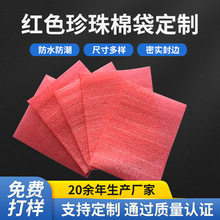 EPE�tɫ���o������޴����b�����޴� �Ӻ�tɫ�����޴����Sֱ��