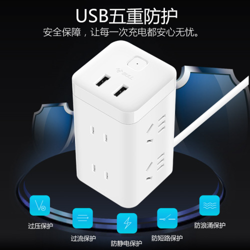 Bull vertical office socket smart plug strip power strip power socket with overload protection storage