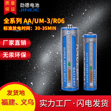�ŵ�5̖�\�{ɫ늳� 1.5v�\�i̼����ʽ늳ذl�����ʹ�ø�����늳�