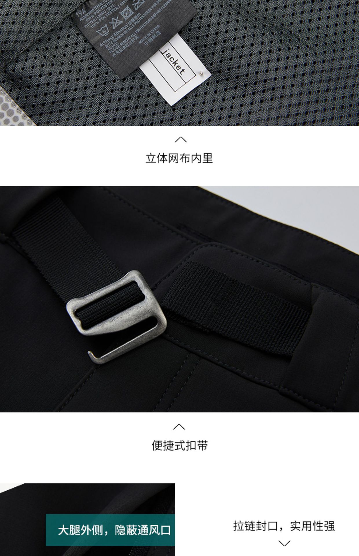 宝贝详情图25