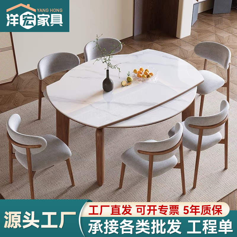 Mesa de comedor y silla de tablero de roca de madera maciza de estilo crema, cuadrado y redondo, apartamento pequeño de doble uso 4-8 personas, mesa para el hogar de madera maciza plegable