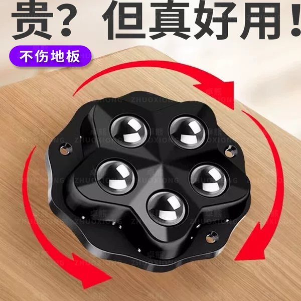Adhesive Silent Swivel Casters for Furniture, Tatami, Drawers, Cabinets, Sofas, Smooth and Wear-Resistant