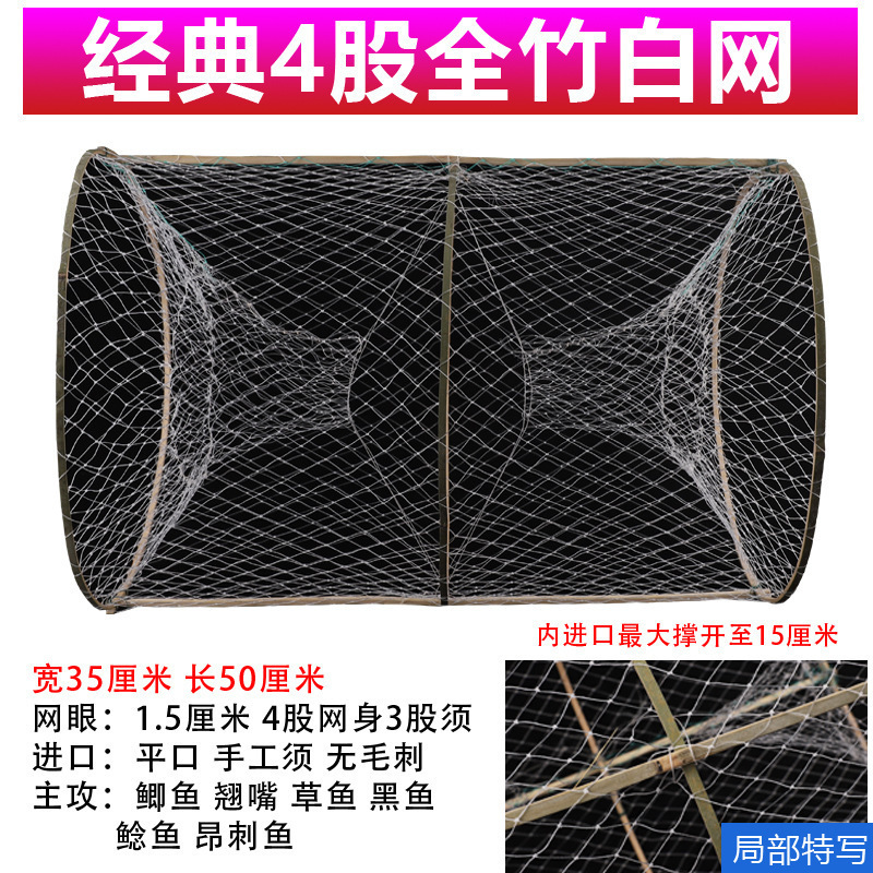 釣り用花かご、自動折りたたみ式魚かご、両端が開いた竹かご、黒魚かご、フナかご、カメかご、カメかご、漁網|undefined