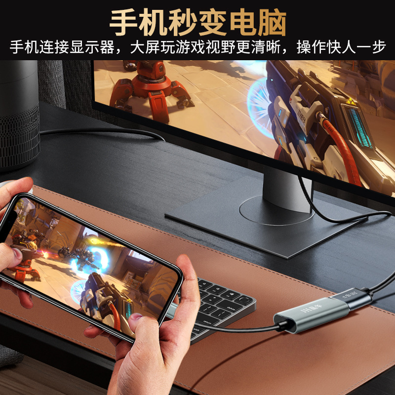 結晶華TypeCからHDMI4K hd変換器クロスボーダーType-cからhdmi変換ケーブル4K30hzスクリーン|undefined