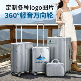 大容量行李箱套组20寸24寸28寸男密码箱防刮耐磨旅行箱轻音万向轮