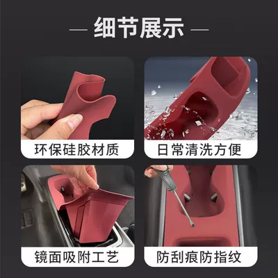 Holder Interior Modification, Volkswagen Car paint protective film