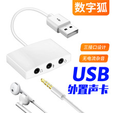 USB�ӿ�һ����3.5mm���C�����L���̨ʽ���C��X�Pӛ��������