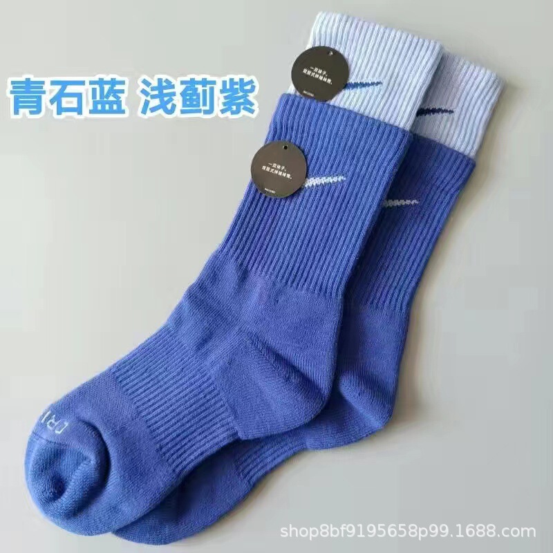 Foreign Trade Suwan Naike-Style Socks for Men and Women, 100% Cotton, Breathable, Sweat-Absorbent, Sports Basketball Socks, Versatile Double-Layer Splicing, Trendy