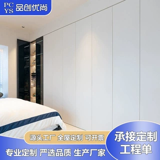 广州工厂全屋定制整体橱柜步入式衣帽间衣柜挂衣区柜子定做实木