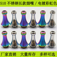 510���P䓽ӿ��L��첻�P䓲��|����MTL����nautilus 2s �����