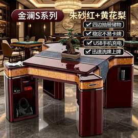 麻将机全自动家用电动麻将机折叠餐桌两用静音旋翼过山车家用机麻