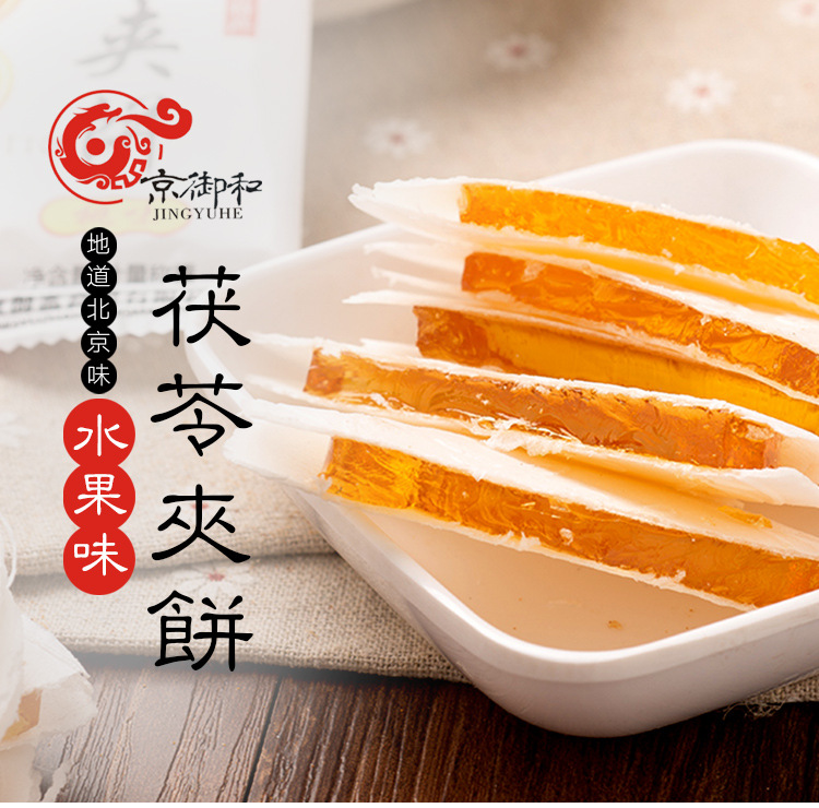 500g [Halmi melon flavor]