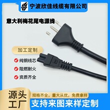 3*0.75ƽ�������IMQ��о�Դ�� ���^����������往Ʒ��β÷��β