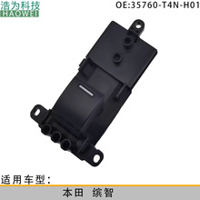 35760-T4N-H01�m��춱����_�ǲ�������늄ӿ����_�P����
