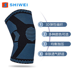 Cross-border new product high-elastic 3D knitting nylon sports knee pads breathable sweat-absorbent silicone non-slip four-way high-elastic