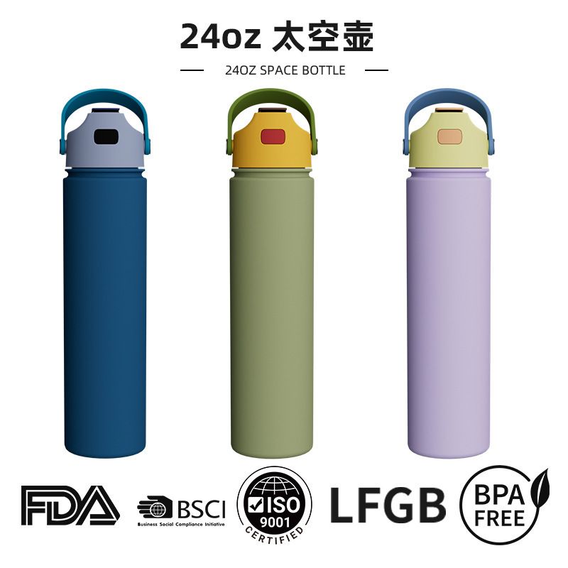 跨境24oz不锈钢弹跳保温杯太空水壶防尘杯盖提手防漏定制logo水杯|undefined
