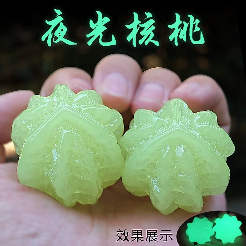 Супер-снятие стресса, светящийся ореховый орнамент, гандбольная ручка для пожилых людей, фитнес-мяч, молодежная клавиатура, упражнения для рук.