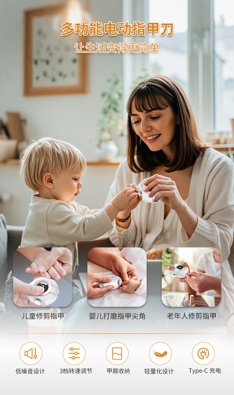 Electric nail clipper, fully automatic, specially designed for elderly, dual-purpose hand and foot nail polishing and cutting artifact nail clipper