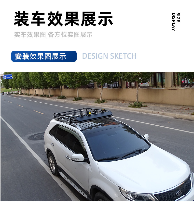 Crossbar-Free Roof Rack, Roof Frame, Travel Rack, Universal Luggage Frame, Roof Rack, Vehicle-Mounted Off-Road Vehicle Modification Wholesale