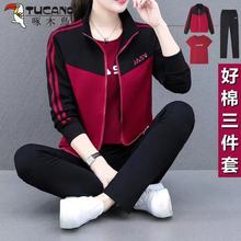 【1197人收藏】啄木鸟时尚好棉运动服套装女春秋新款款潮流洋cGU