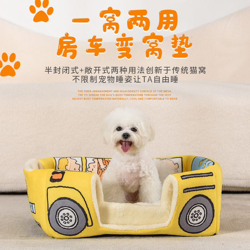 Car and bus kennel, foldable kennel, cat kennel, universal cat sleeping mat for all seasons, small kennel, removable and washable, no hair stains
