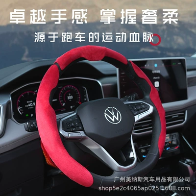 steering wheel cover steering wheel multi-piece – Steering wheel cover