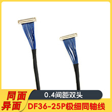 DF36-25P-0.4SD�V�|�p�^ͬ�殐��O��ͬ�S���o�˙C�̨0.4mm�g��