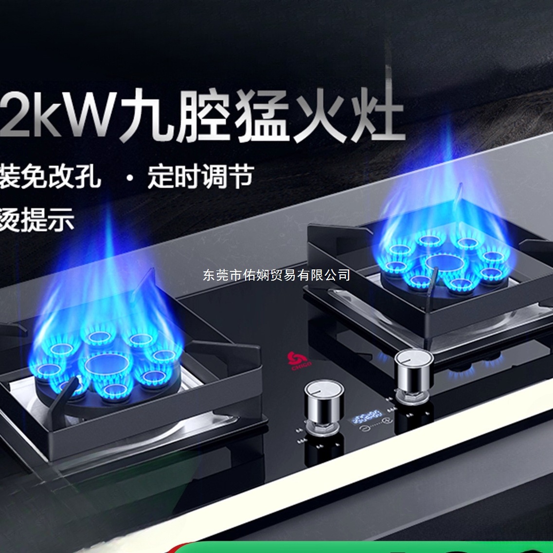 志高天然气燃气灶具嵌入式液化气煤气灶家用双灶燃气灶猛火灶炉具