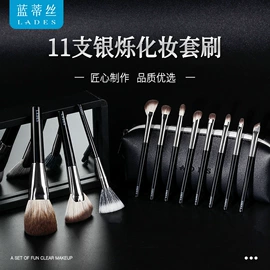 化妆刷、刷包;其他美妆工具;睫毛夹