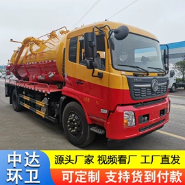 工程建筑机械;吸污车;装载机械