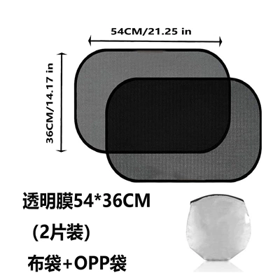 sunshade, Sun shade - electrostatic-semi-transparent-film-5436cm-2-pieces