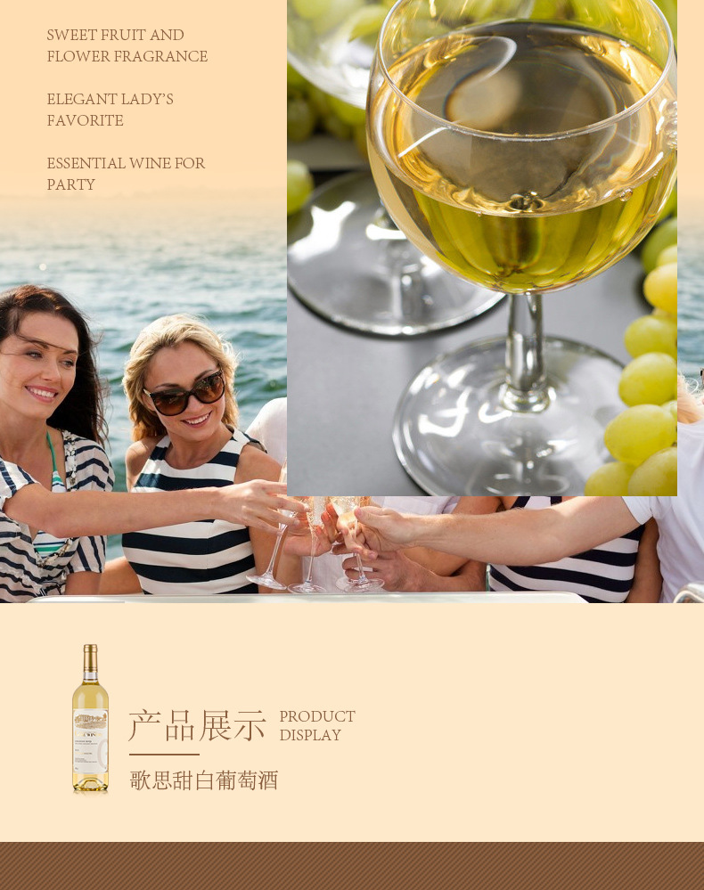 歌思甜白790-1_12