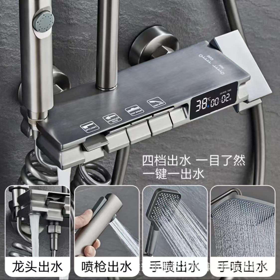 Fábrica al por mayor pistola agua gris plateado cepillado pantalla digital cabeza de ducha traje cabeza de ducha caliente y fría aerosol sobrealimentado inteligente