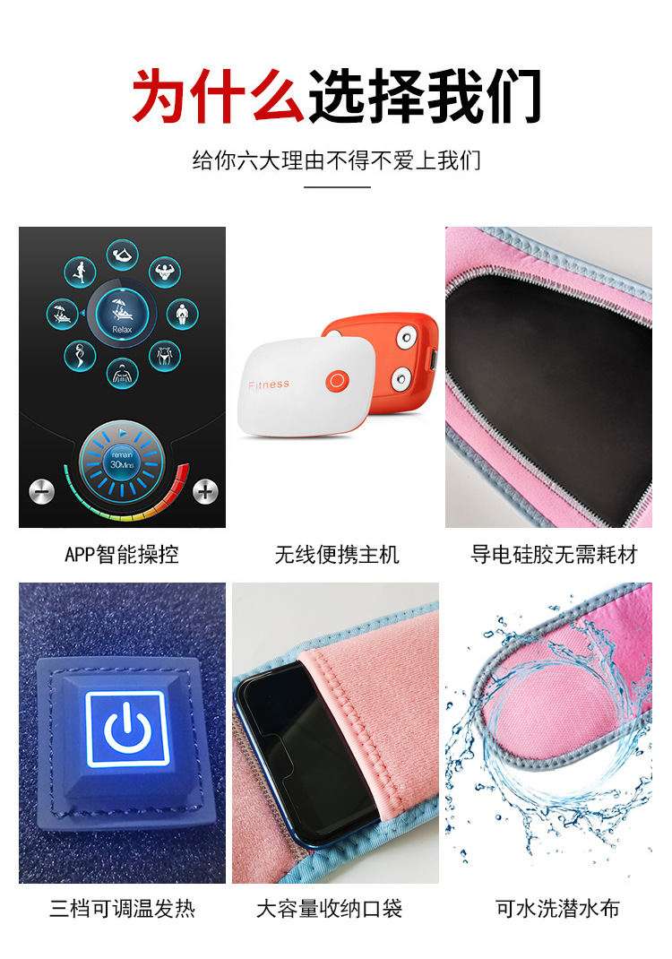 1103发热腰带 (4).jpg