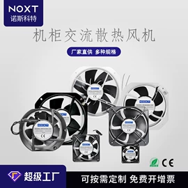 温湿度控制器;加热器;除湿机
