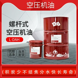 其他工业润滑;电器绝缘油;汽油机油