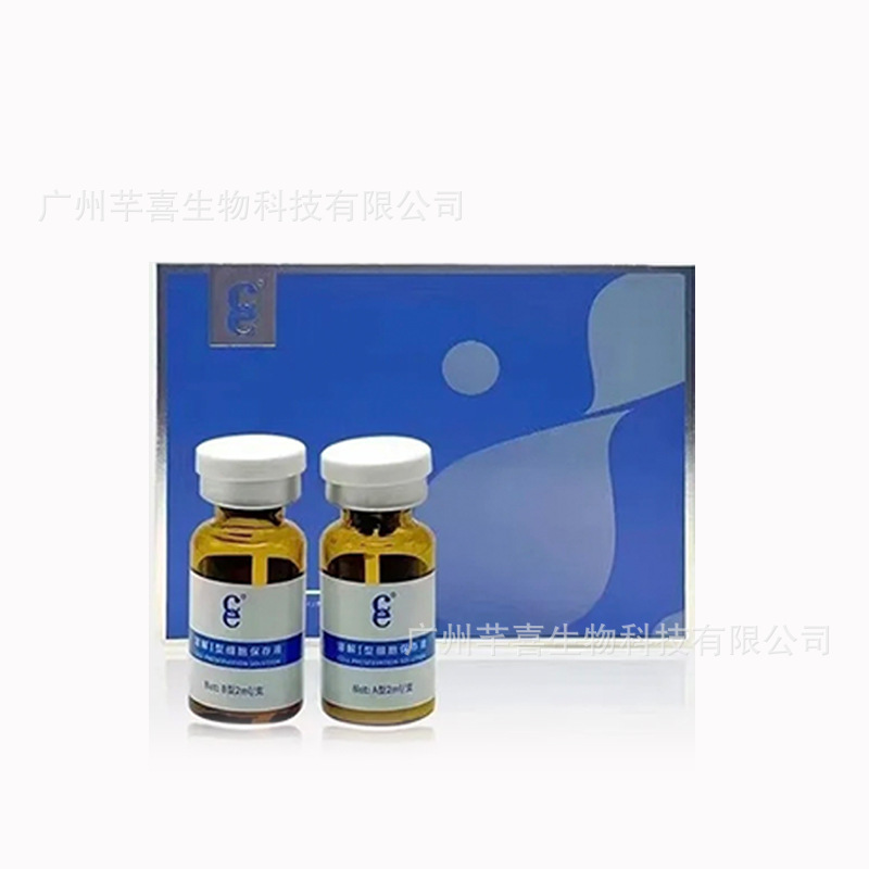 正品CE胶原溶解酶瑞士蛋白酶升级版不回落胶原蛋白溶解酶 3组/盒|undefined