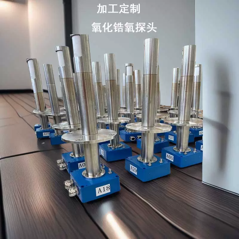 厂家定制氧气检测仪氧化锆检测器高精度锅炉尾气检测直插式氧探头