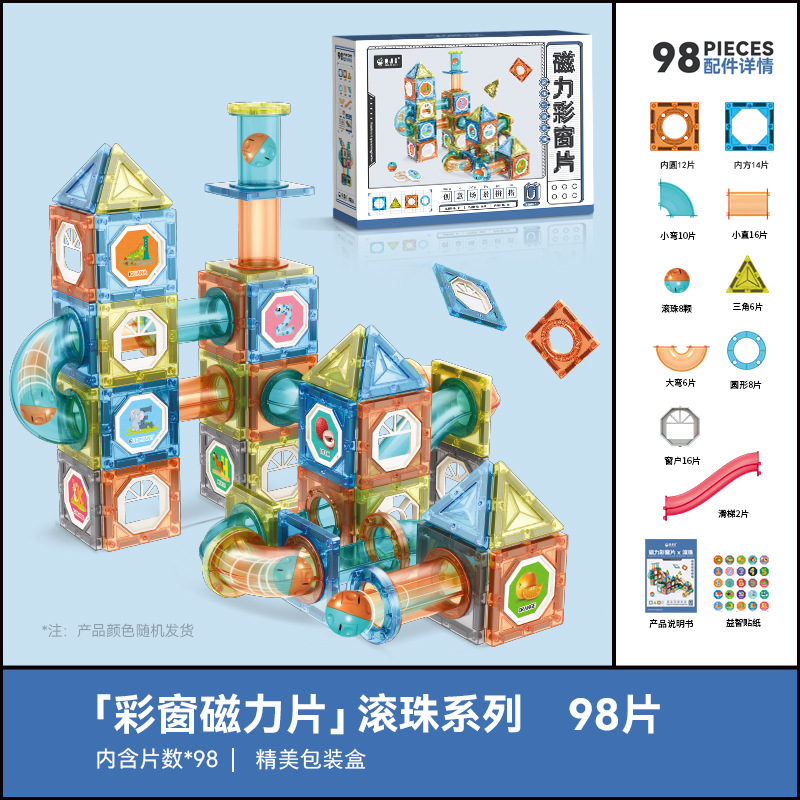 Nueva ventana de color pieza magnética bloques de construcción de regalo imán rompecabezas niños descompresión montaje rompecabezas juguetes educativos transfronterizos