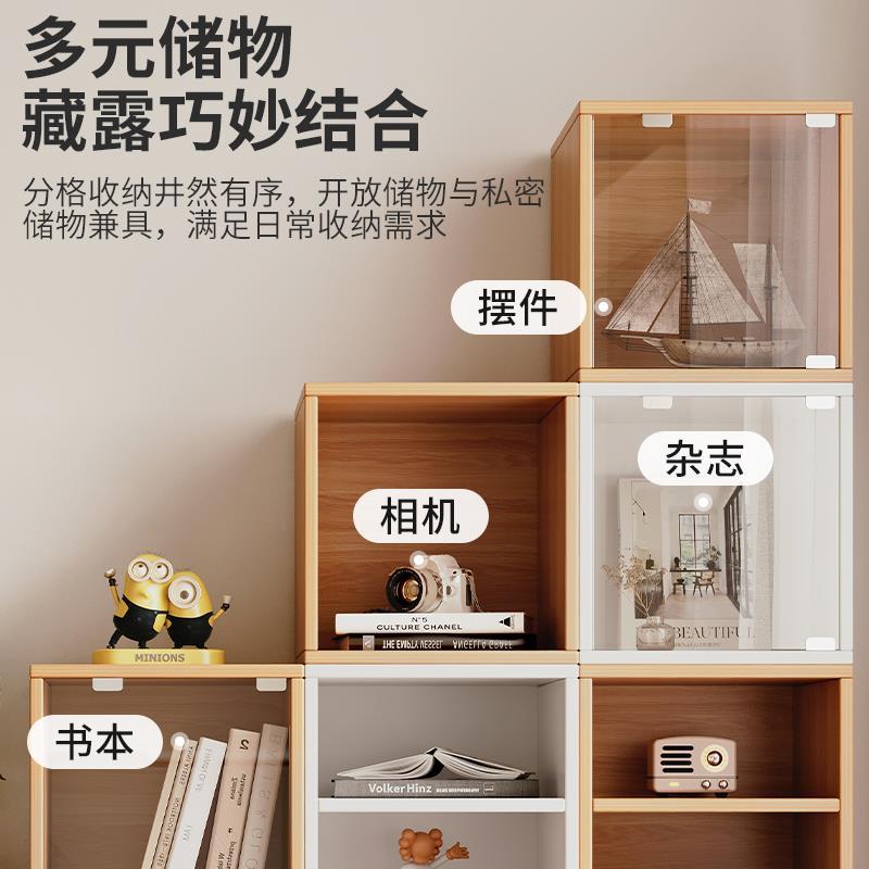 桌面小柜子储物柜自由组合格子柜桌上书架带柜门书柜矮柜置物收纳|undefined