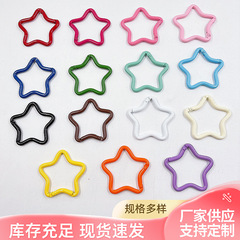 创意迷你登山扣彩色铝合金弹簧五角星扣心形钥匙扣小挂扣配件批发