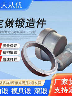 呴�呼����45#20cr 40cr 42crmo  H13呈A�h���më��