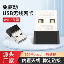����USB�o���W��600M����WIFI6̨ʽ�Pӛ��ͨ��ǧ���p�l̨ʽ�C
